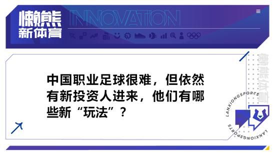 此前，包贝尔曾携带电影在网络平台虎扑与网友发帖互动，遭受到不少质疑，并在网上掀起一番热议